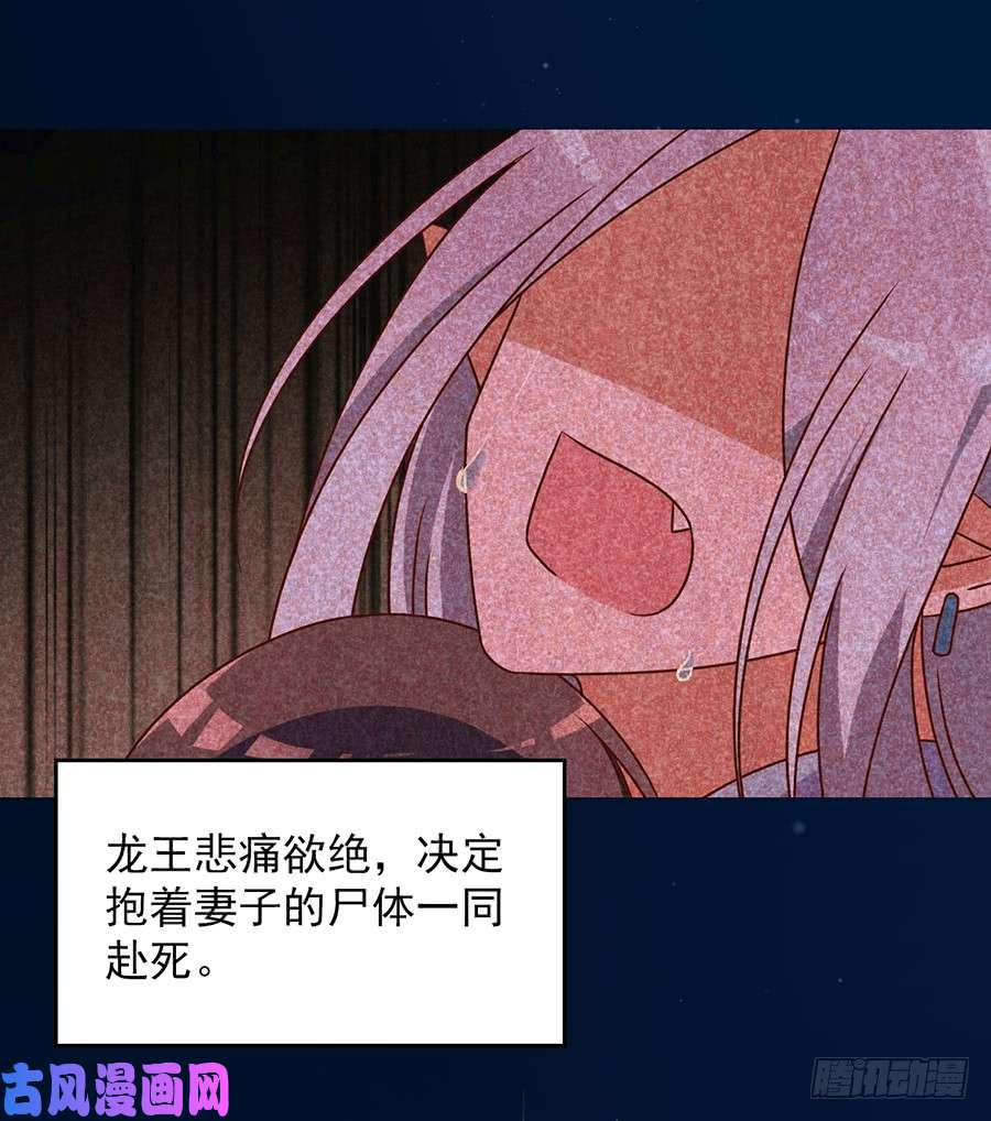 萌师在上50.带他离开
