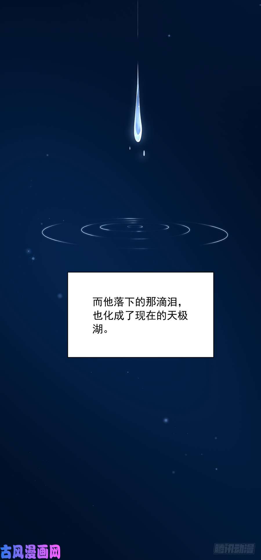萌师在上50.带他离开