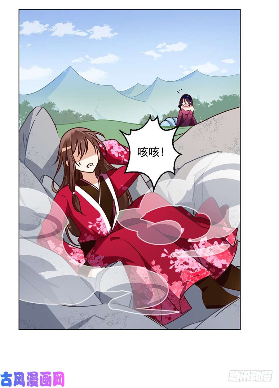 萌师在上50.带他离开