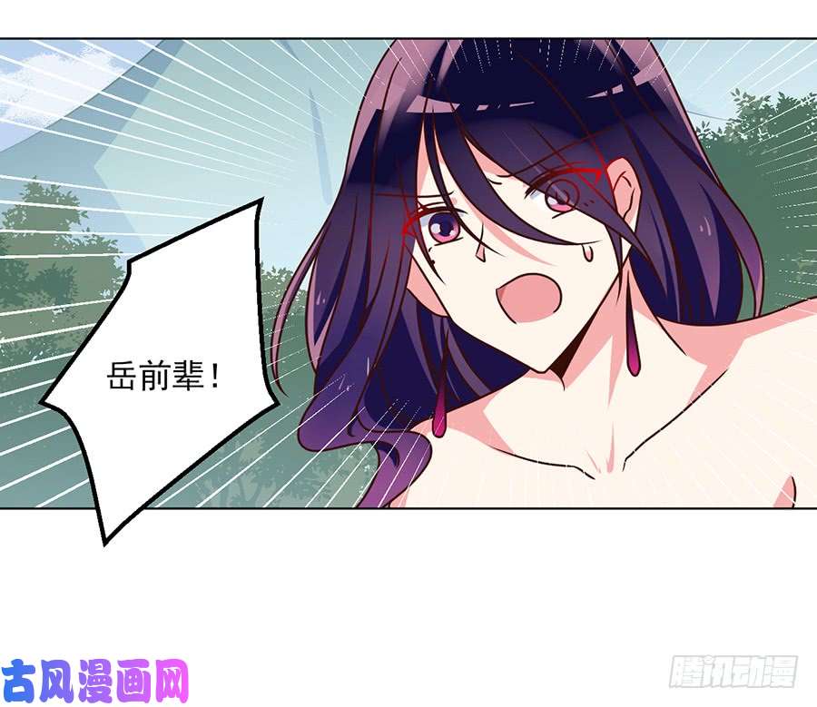萌师在上50.带他离开
