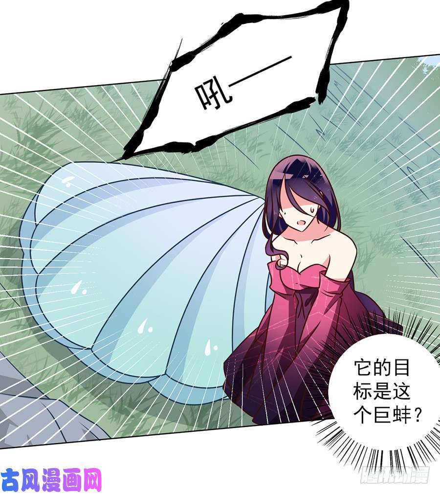 萌师在上50.带他离开