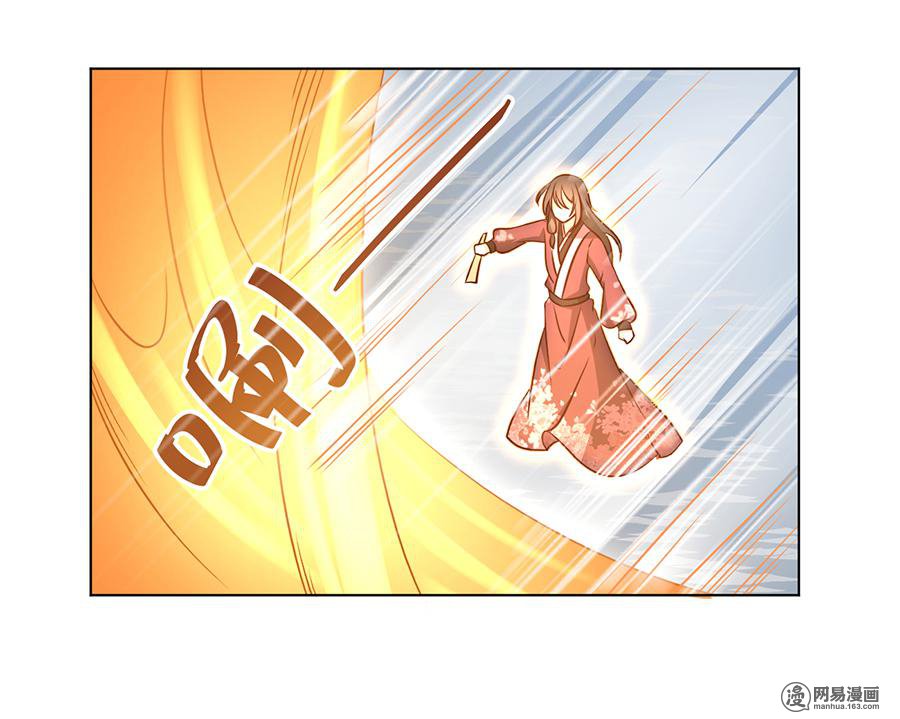 萌师在上52 并肩作战