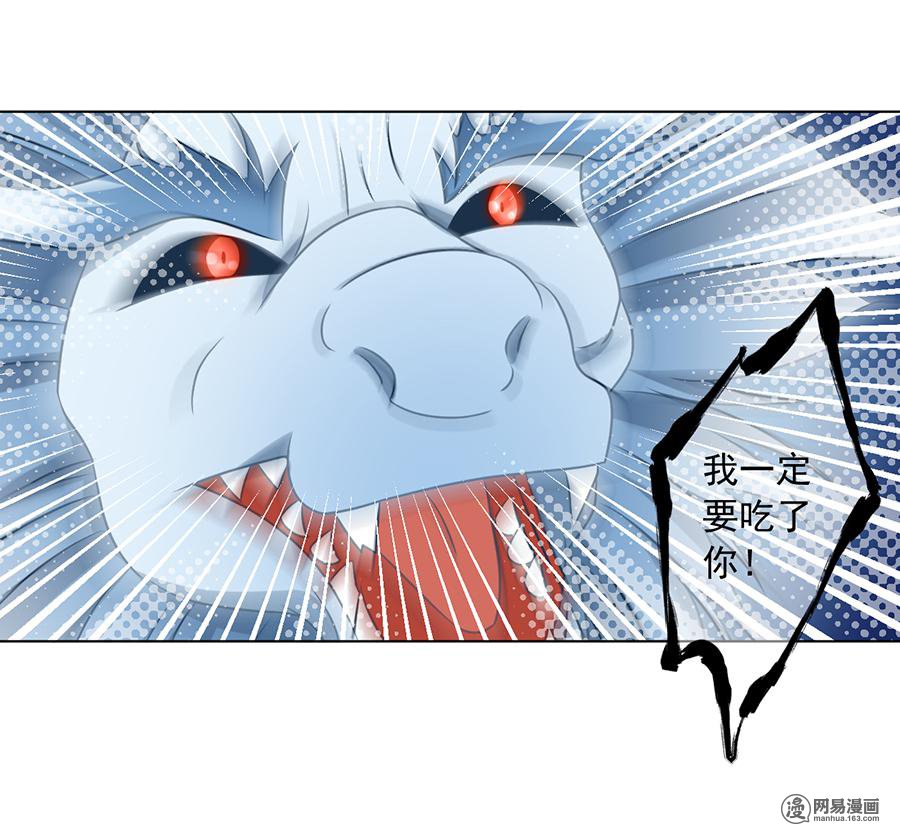 萌师在上52 并肩作战