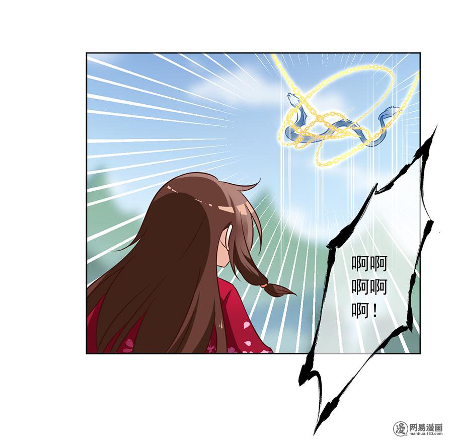 萌师在上52 并肩作战