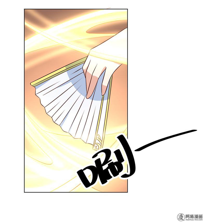 萌师在上52 并肩作战