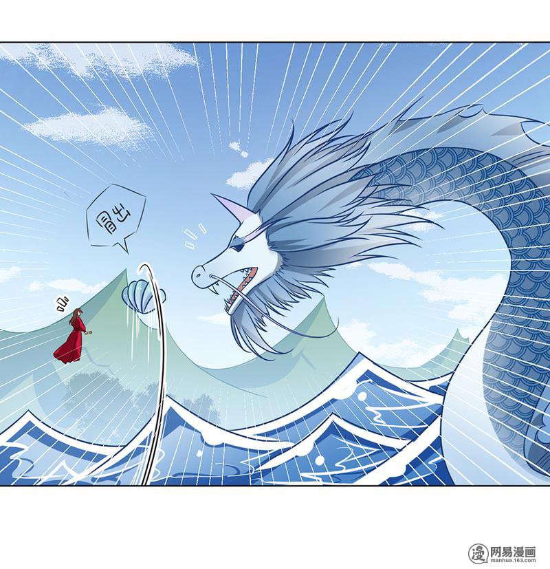 萌师在上52 并肩作战
