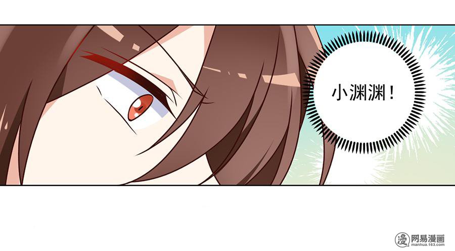 萌师在上52 并肩作战