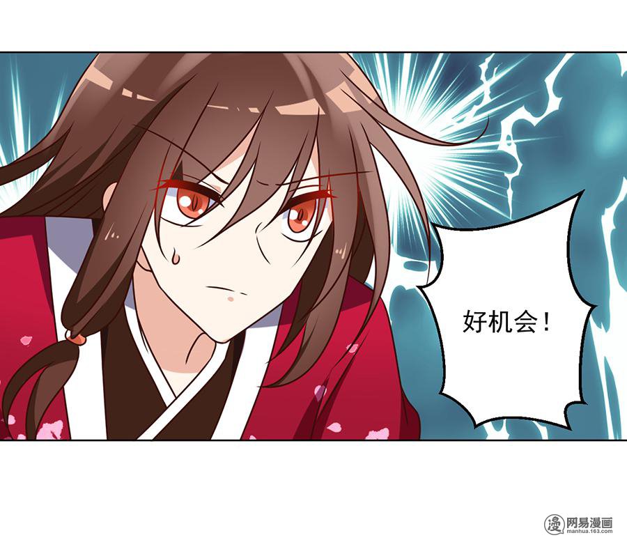 萌师在上52 并肩作战
