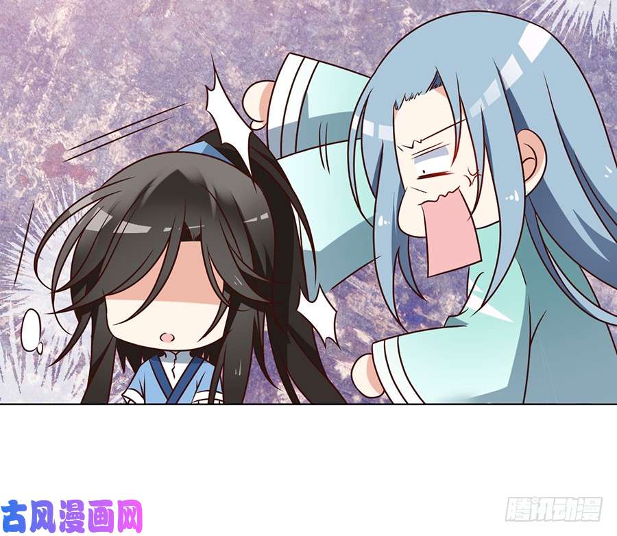 萌师在上53.一个吻的分量