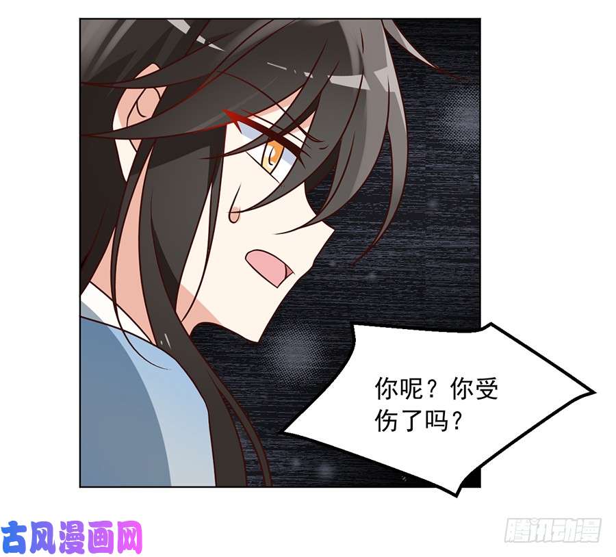 萌师在上53.一个吻的分量