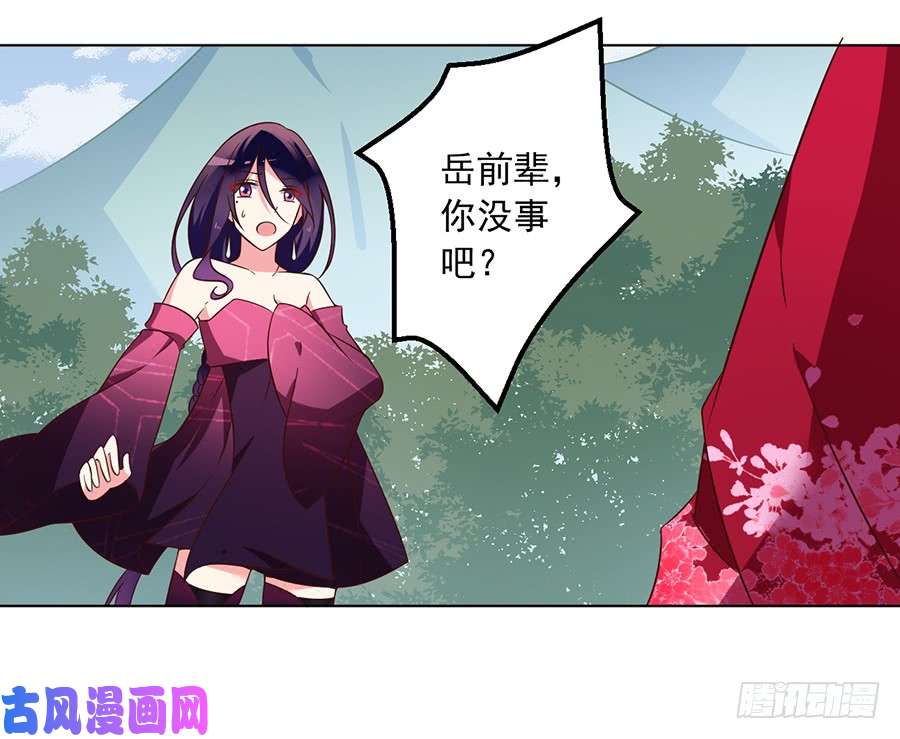 萌师在上53.一个吻的分量