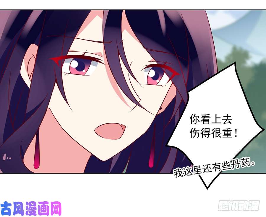 萌师在上53.一个吻的分量