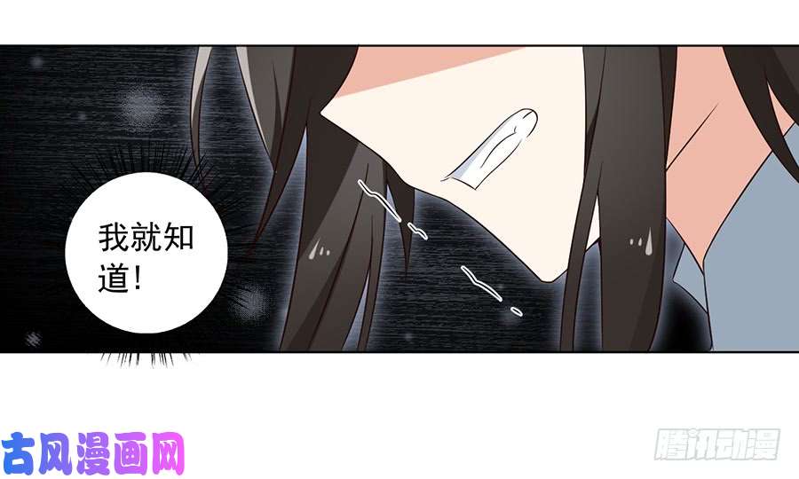 萌师在上53.一个吻的分量