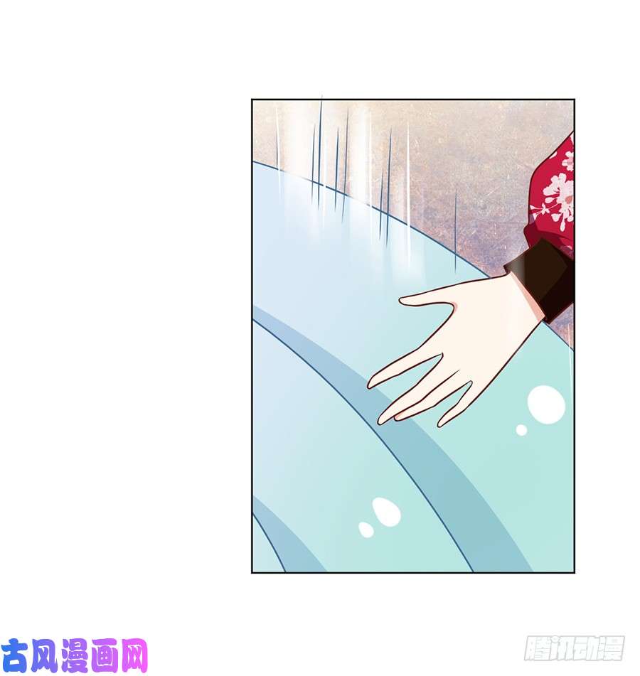 萌师在上53.一个吻的分量