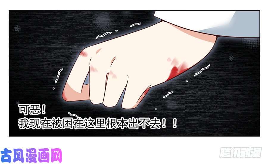 萌师在上53.一个吻的分量