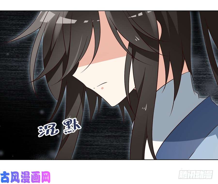 萌师在上53.一个吻的分量