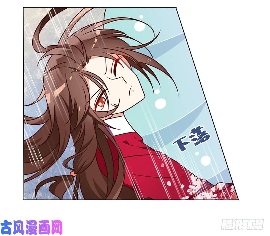 萌师在上53.一个吻的分量