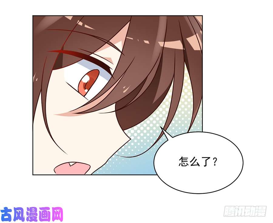 萌师在上53.一个吻的分量