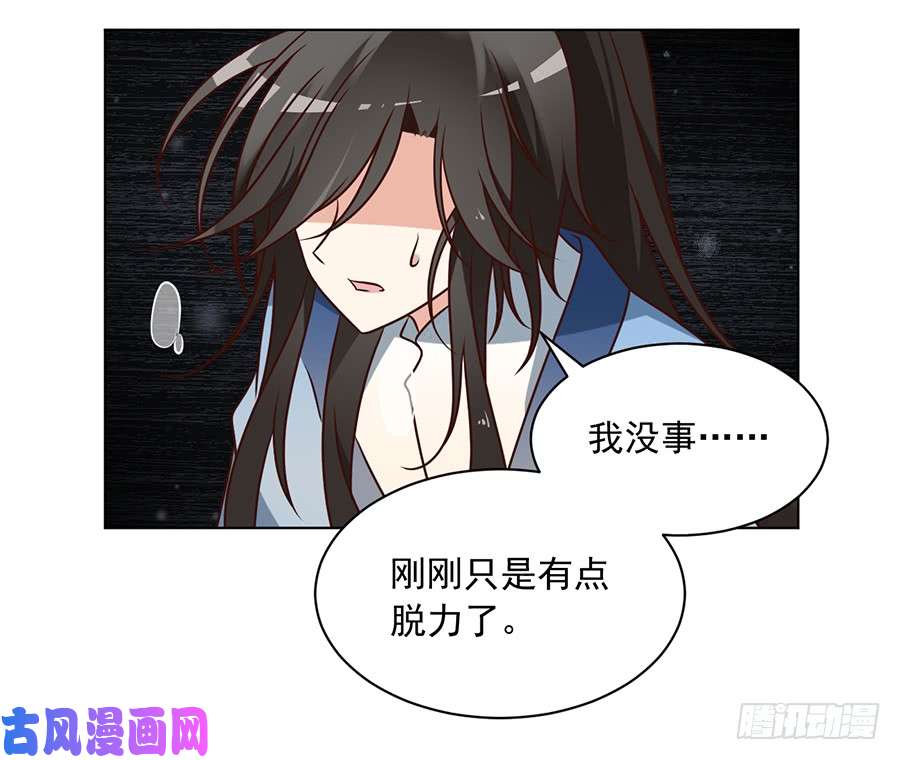 萌师在上53.一个吻的分量