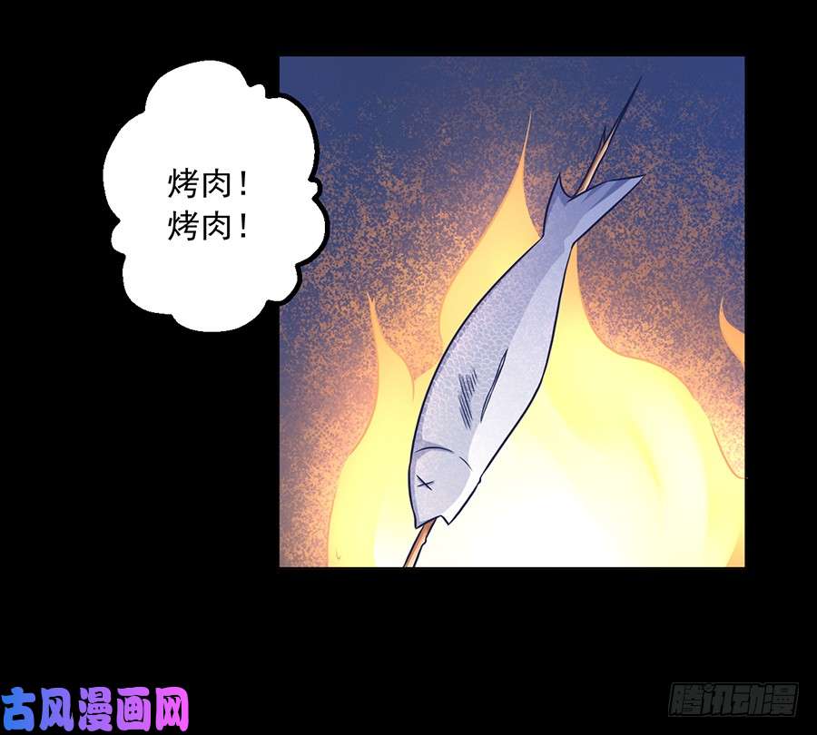 萌师在上55.男主喜欢男人？！