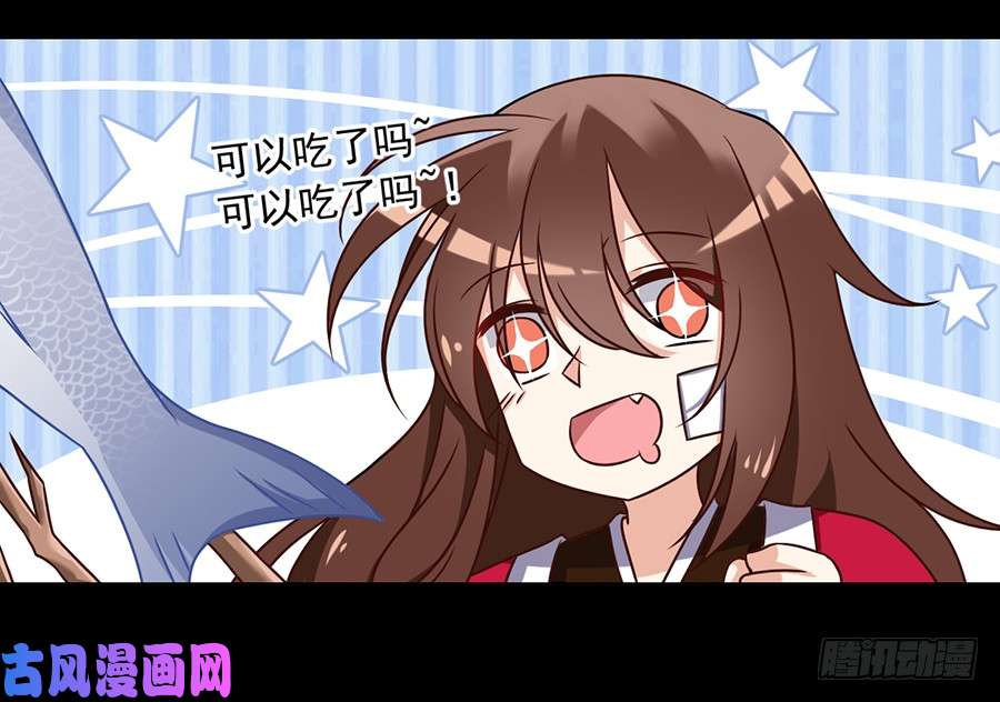 萌师在上55.男主喜欢男人？！