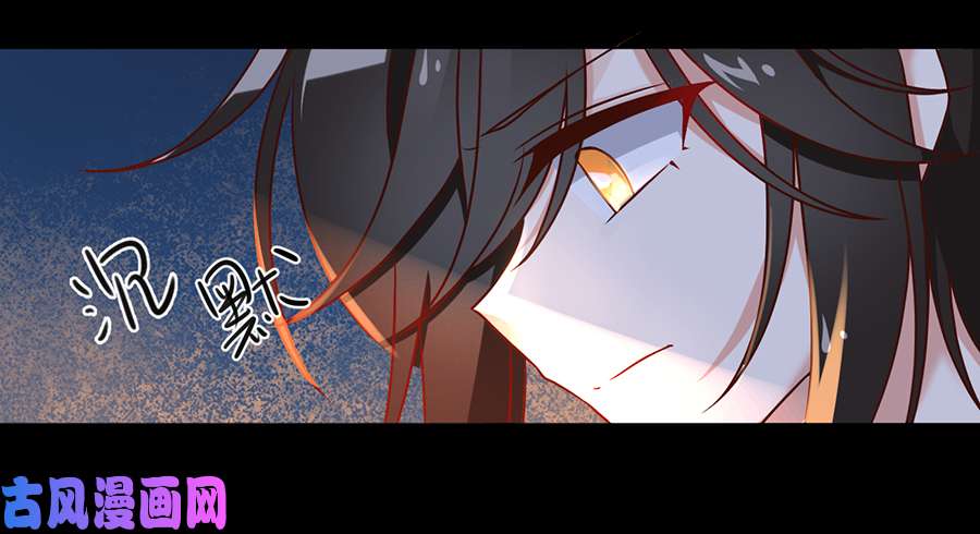 萌师在上55.男主喜欢男人？！