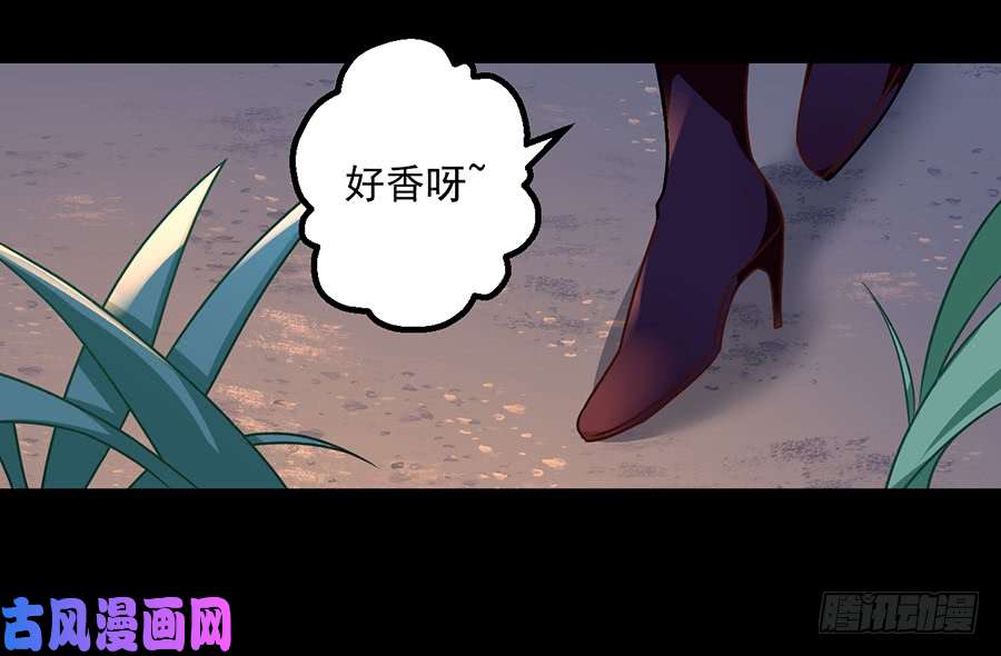 萌师在上55.男主喜欢男人？！