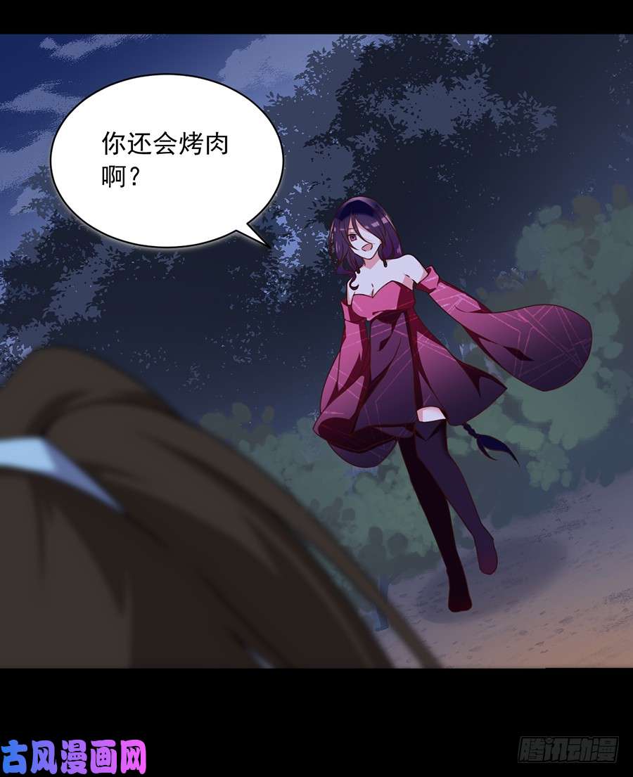 萌师在上55.男主喜欢男人？！