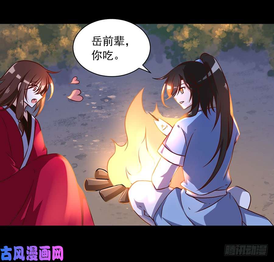 萌师在上55.男主喜欢男人？！