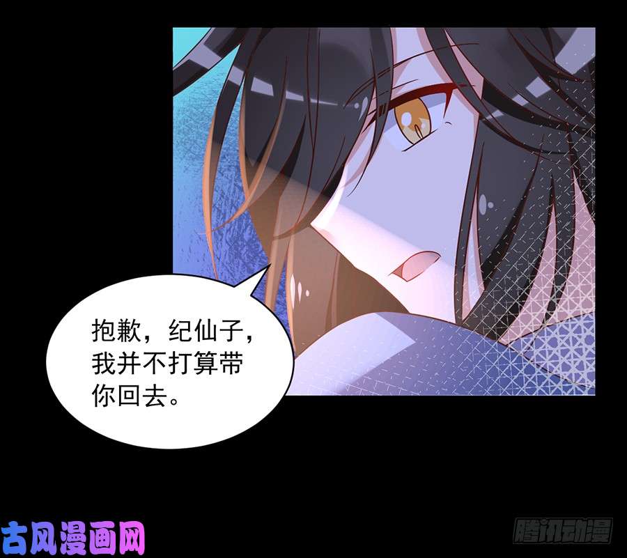 萌师在上55.男主喜欢男人？！