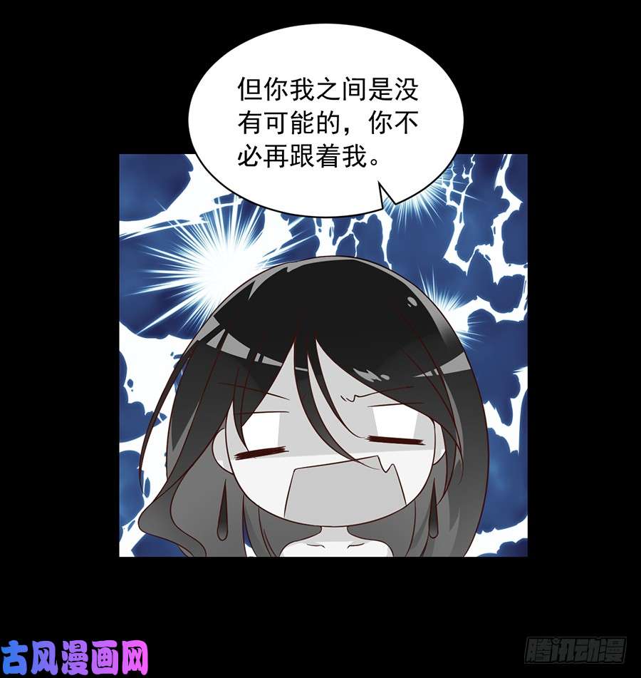 萌师在上55.男主喜欢男人？！