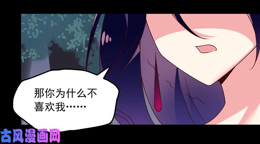 萌师在上55.男主喜欢男人？！