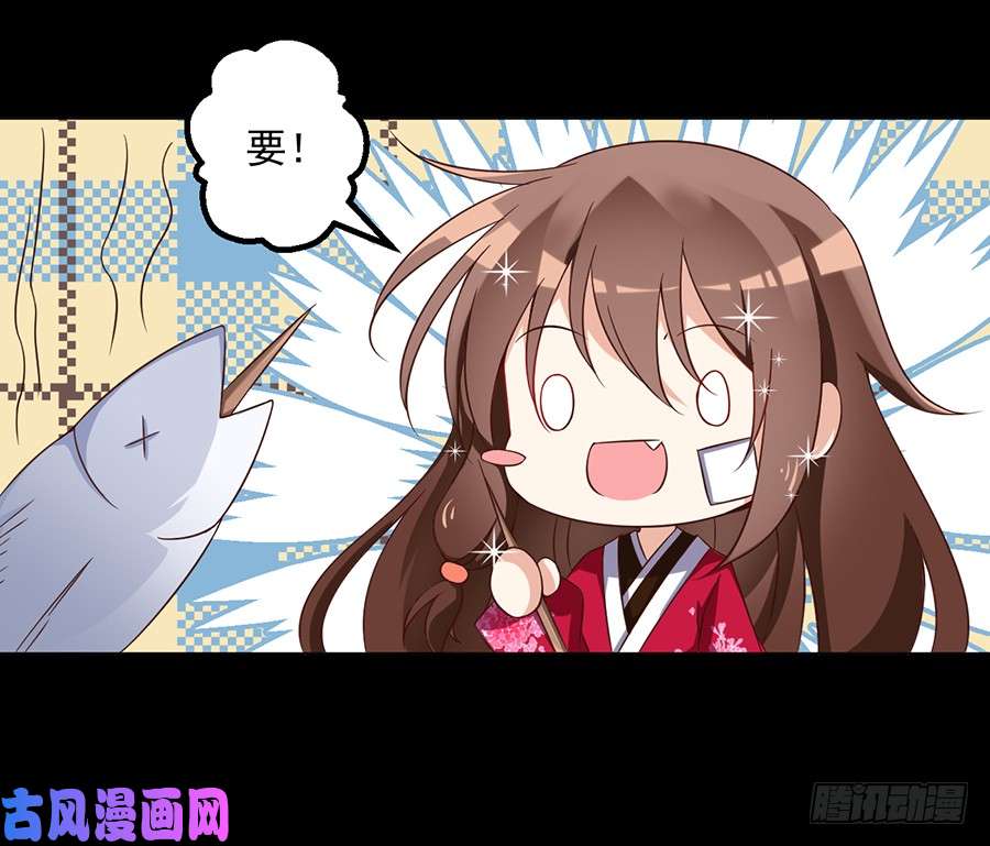 萌师在上55.男主喜欢男人？！