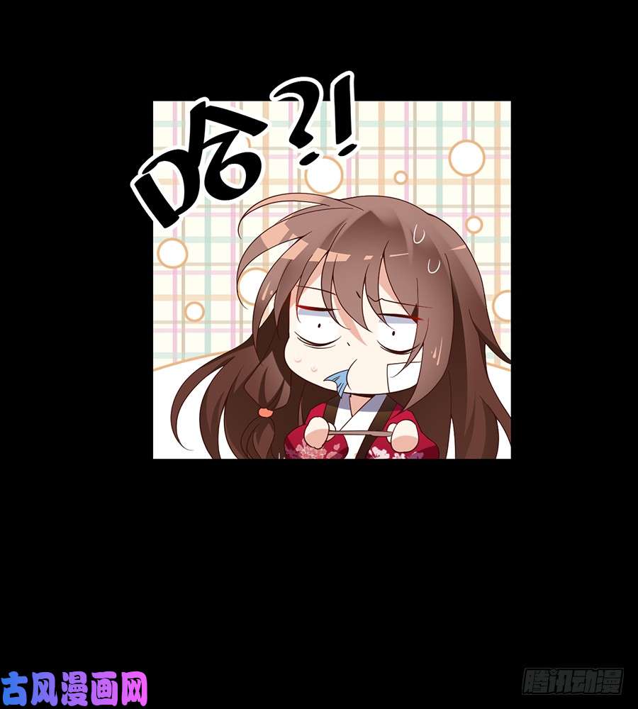 萌师在上55.男主喜欢男人？！