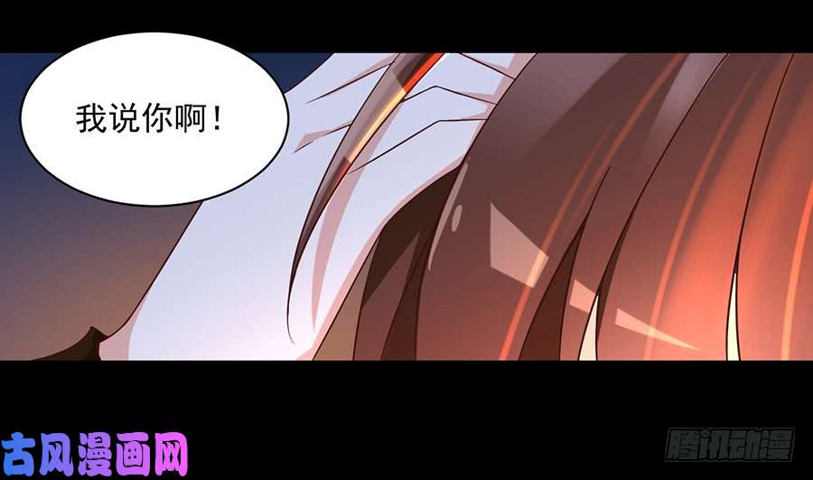 萌师在上55.男主喜欢男人？！