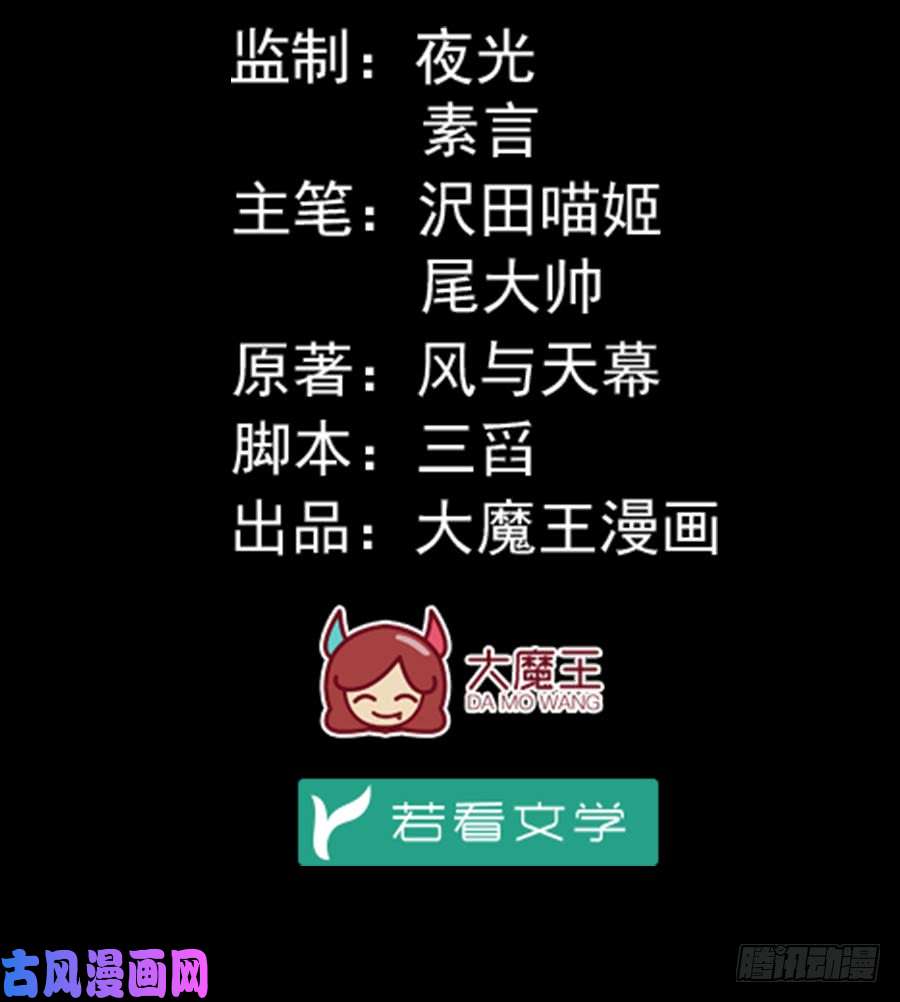 萌师在上56.考虑一下，还是喜欢女人吧！
