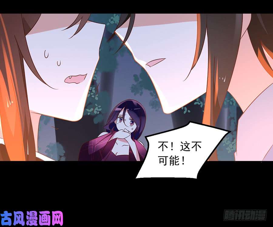 萌师在上56.考虑一下，还是喜欢女人吧！