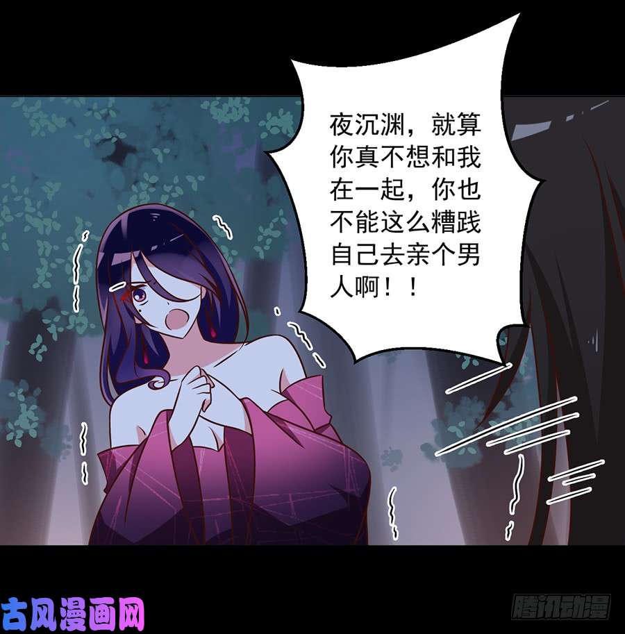 萌师在上56.考虑一下，还是喜欢女人吧！
