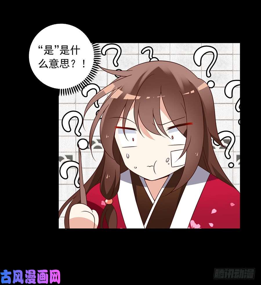 萌师在上56.考虑一下，还是喜欢女人吧！