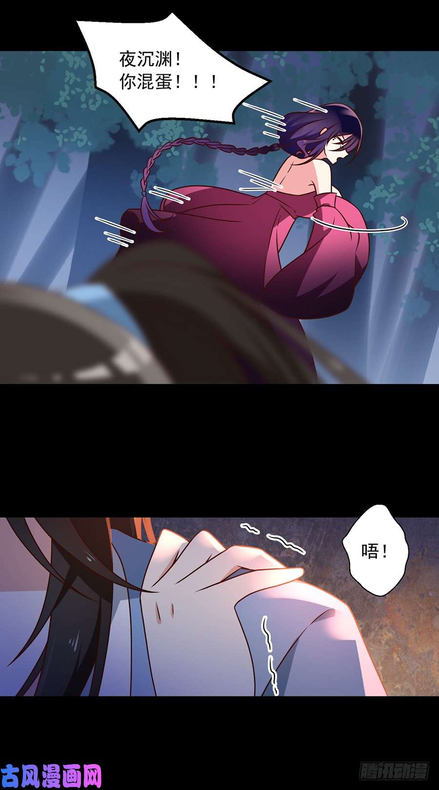 萌师在上56.考虑一下，还是喜欢女人吧！