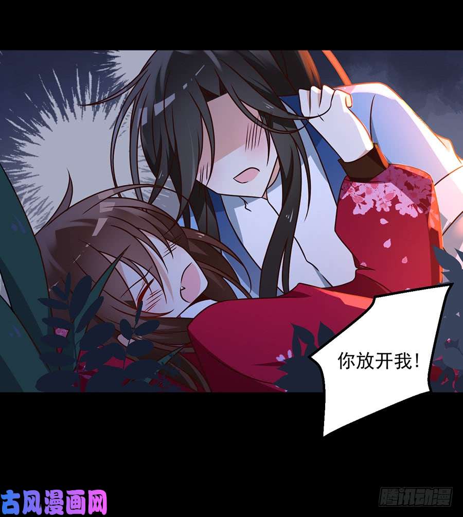 萌师在上56.考虑一下，还是喜欢女人吧！