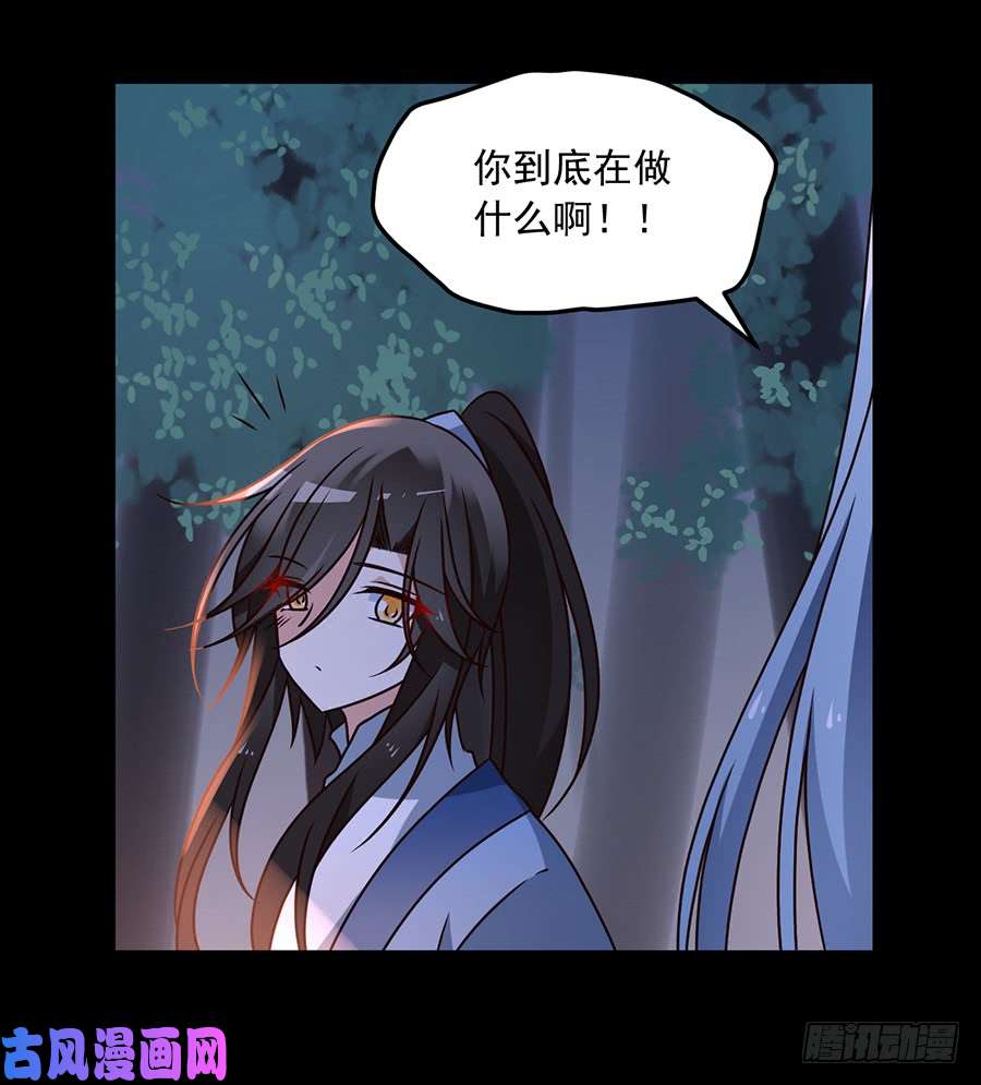 萌师在上56.考虑一下，还是喜欢女人吧！
