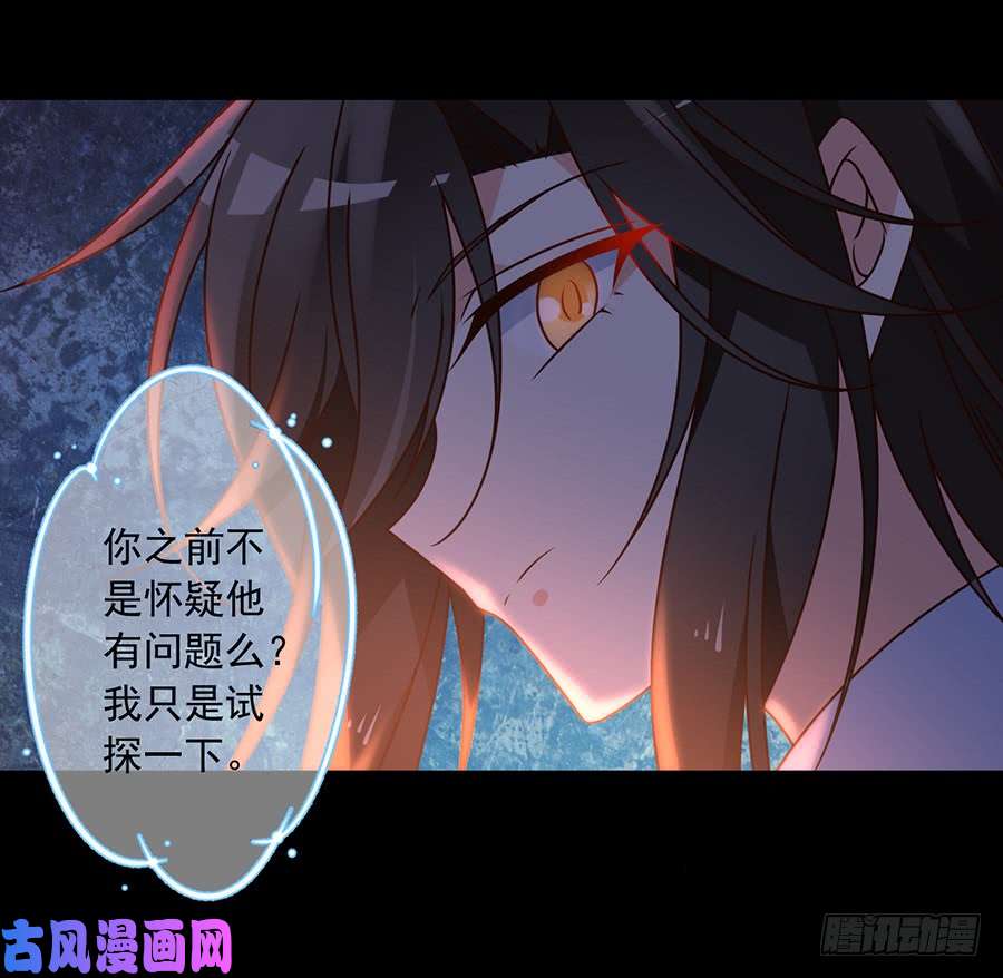 萌师在上56.考虑一下，还是喜欢女人吧！