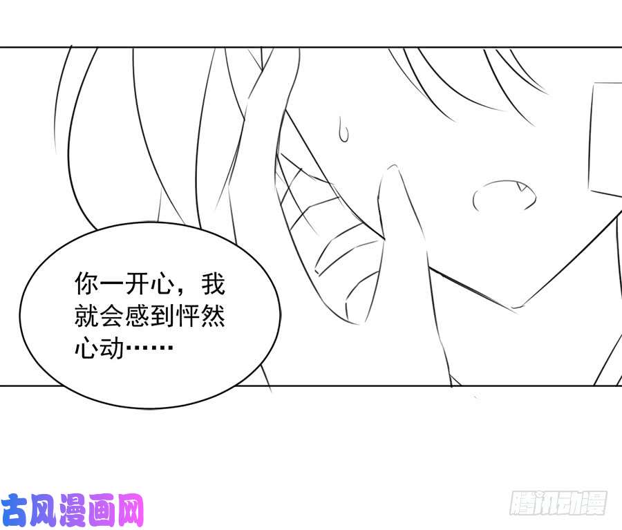 萌师在上56.考虑一下，还是喜欢女人吧！