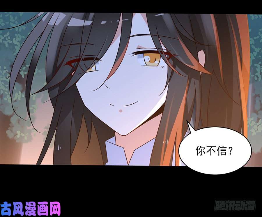 萌师在上56.考虑一下，还是喜欢女人吧！