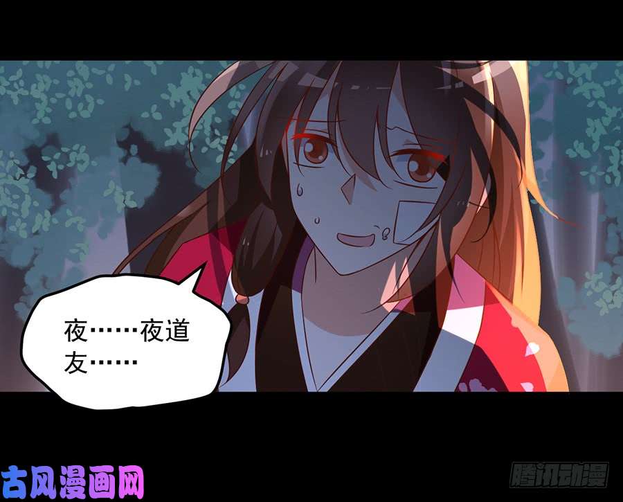 萌师在上56.考虑一下，还是喜欢女人吧！
