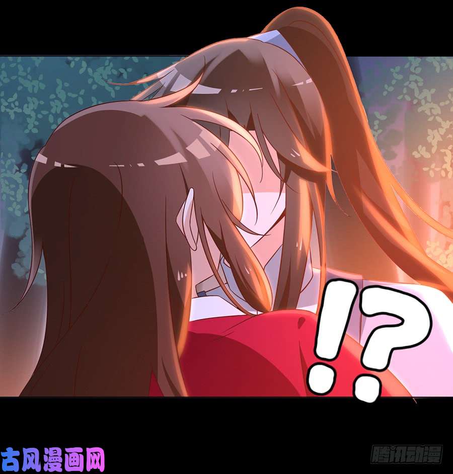 萌师在上56.考虑一下，还是喜欢女人吧！