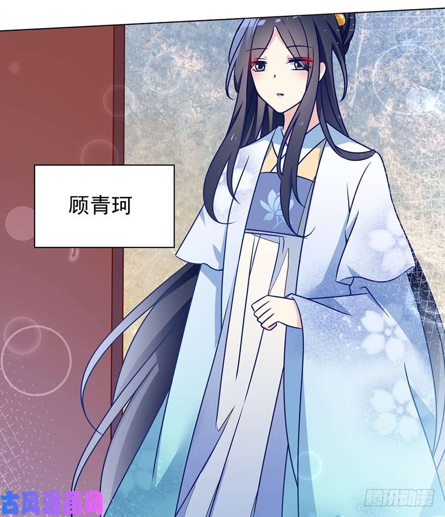 萌师在上58.重话夜家