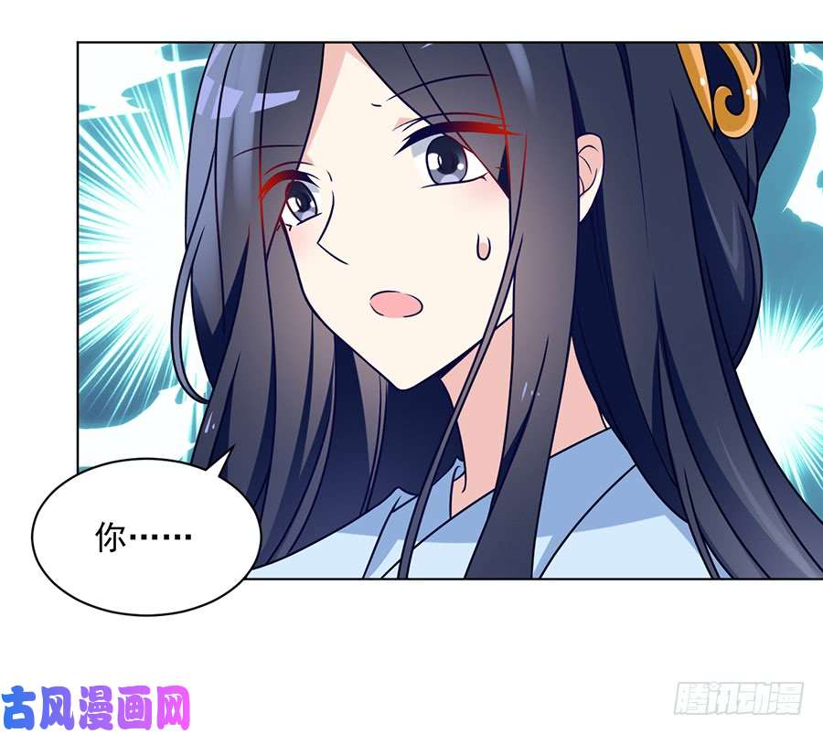 萌师在上58.重话夜家
