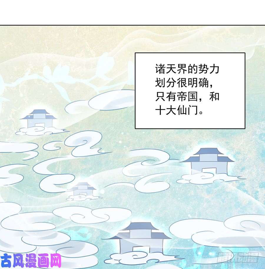 萌师在上58.重话夜家